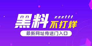 吃瓜一手爆料-吃瓜一手爆料 - 热门事件深度解析