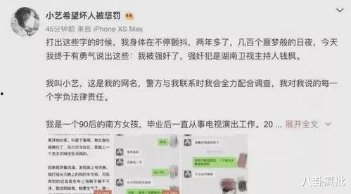 2021星象娱乐圈吃瓜,八卦风云再起，明星命运大揭秘