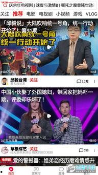 吃瓜娱乐配音视频大全最新,最新视频大全盘点