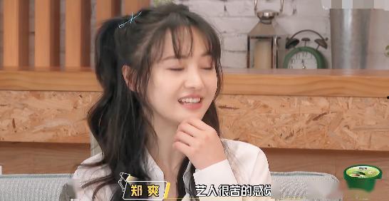 娱乐吃瓜酱闺蜜的好男人,娱乐吃瓜酱的甜蜜揭秘