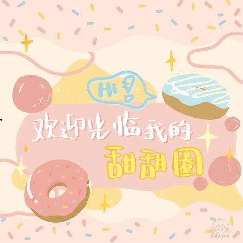 娱乐吃瓜酱背景图片大全,揭秘热门背景图片背后的故事