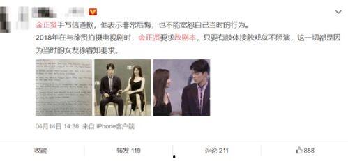 在线吃瓜娱乐圈小说