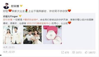 娱乐圈子吃瓜群众是谁啊